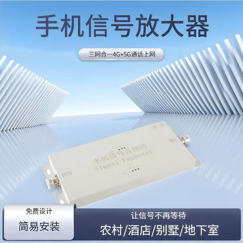 解决信号盲区困境 家与地下室适用四大手机信号放大器推荐